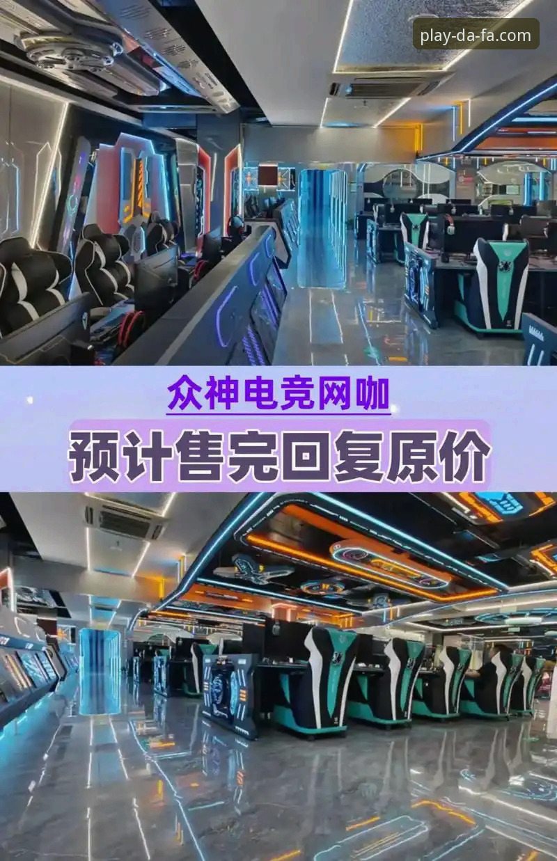 大发电子游戏最新DAFA官方网站注册与使用教程