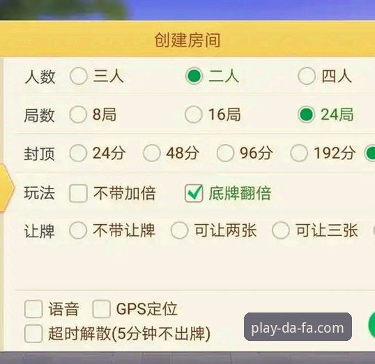 DAFA电子游戏下载使用技巧 vs 普通玩法：哪种方式更高效？